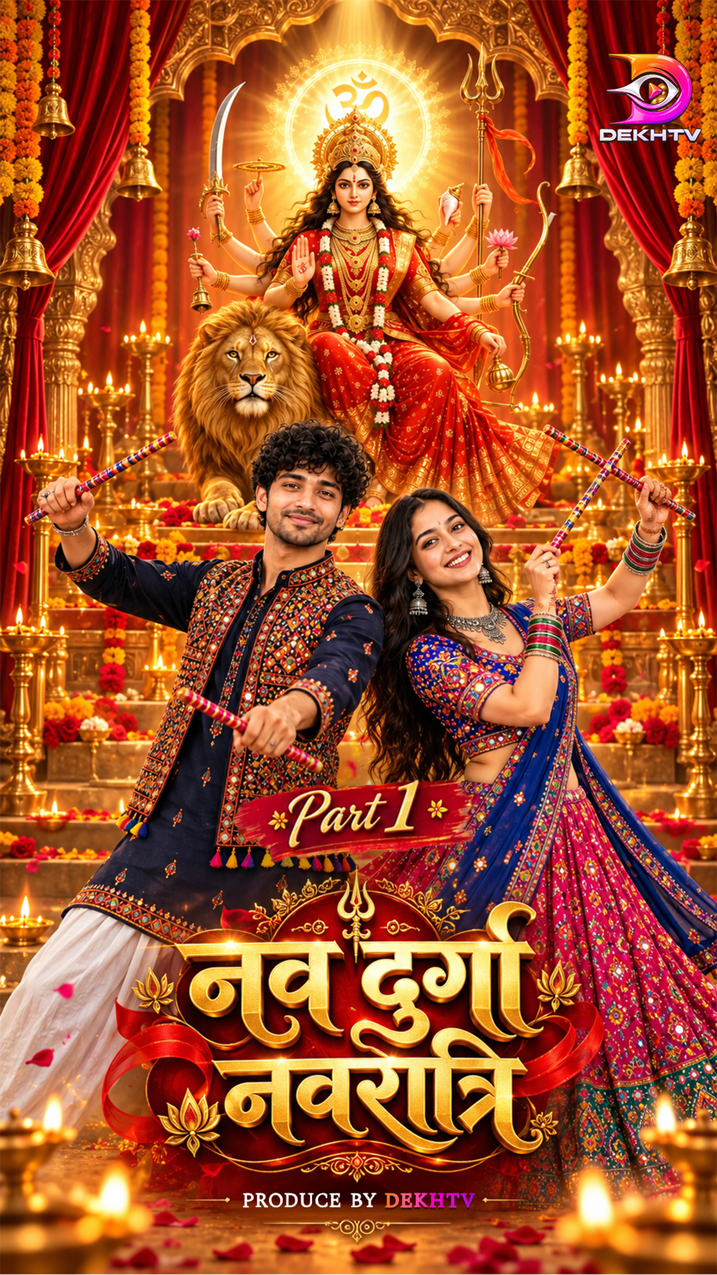 नऊ दुर्गा नवरात्रि | Navratri Special Song PART 1 - Watch Music on DekhTV poster